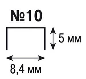 Скобы для степлера номер 10