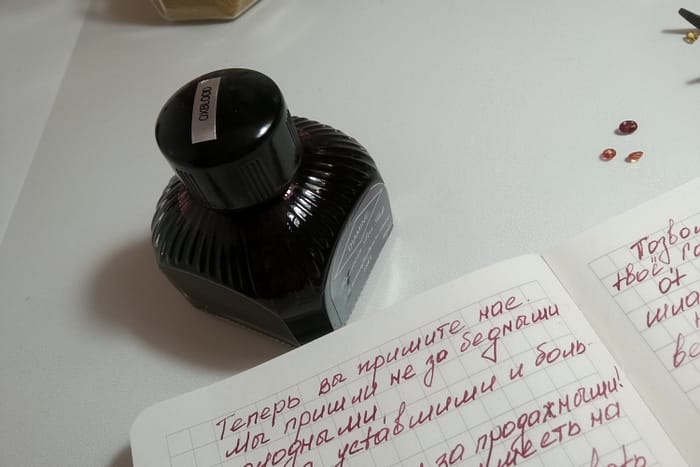 На фотографии закрытый флакон чернил Diamine Oxblood 80 мл крупным планом